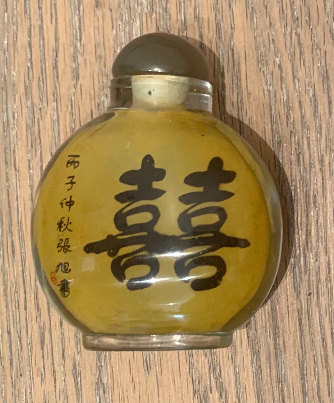 Chinese snuff bottle
