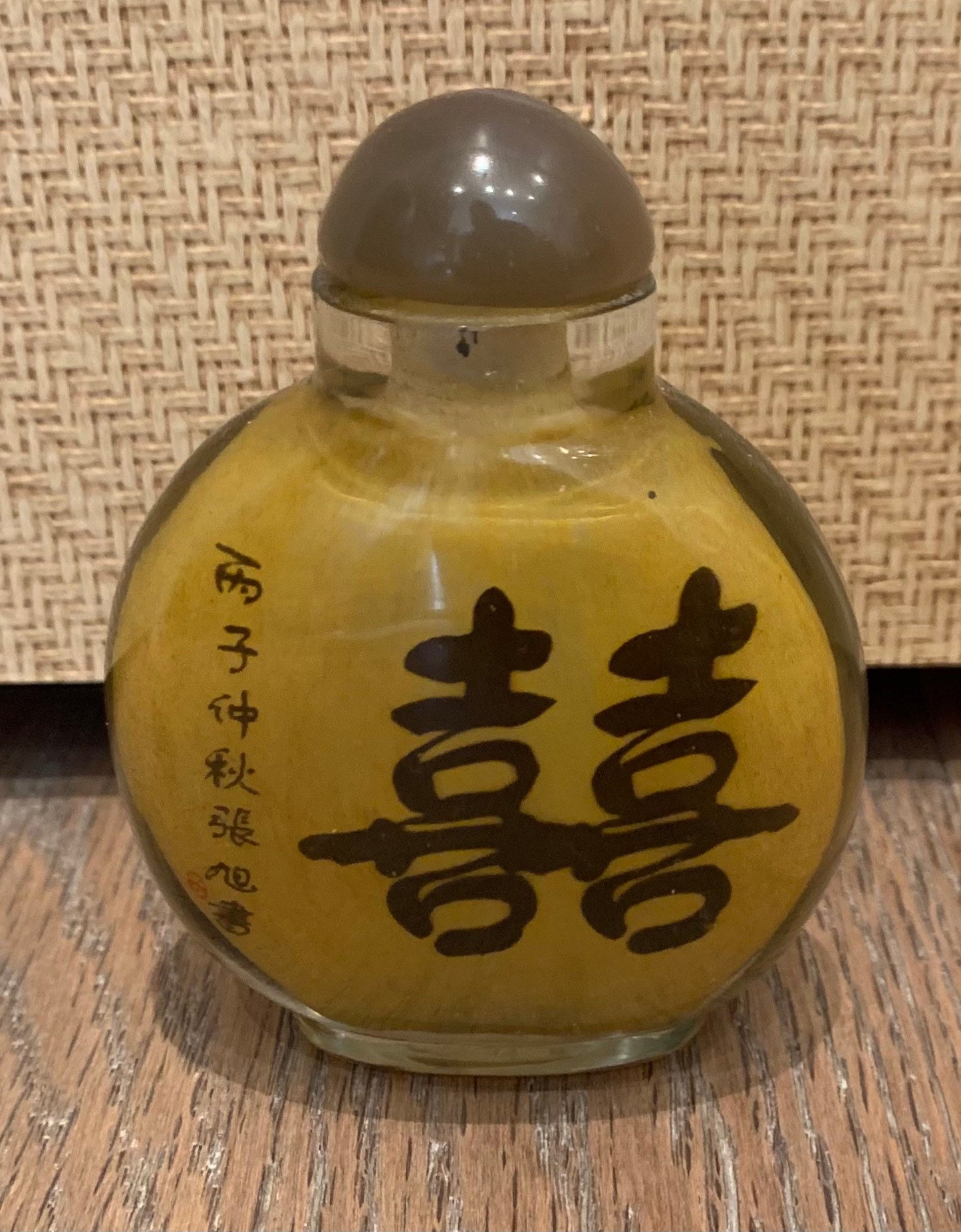 Chinese snuff bottle