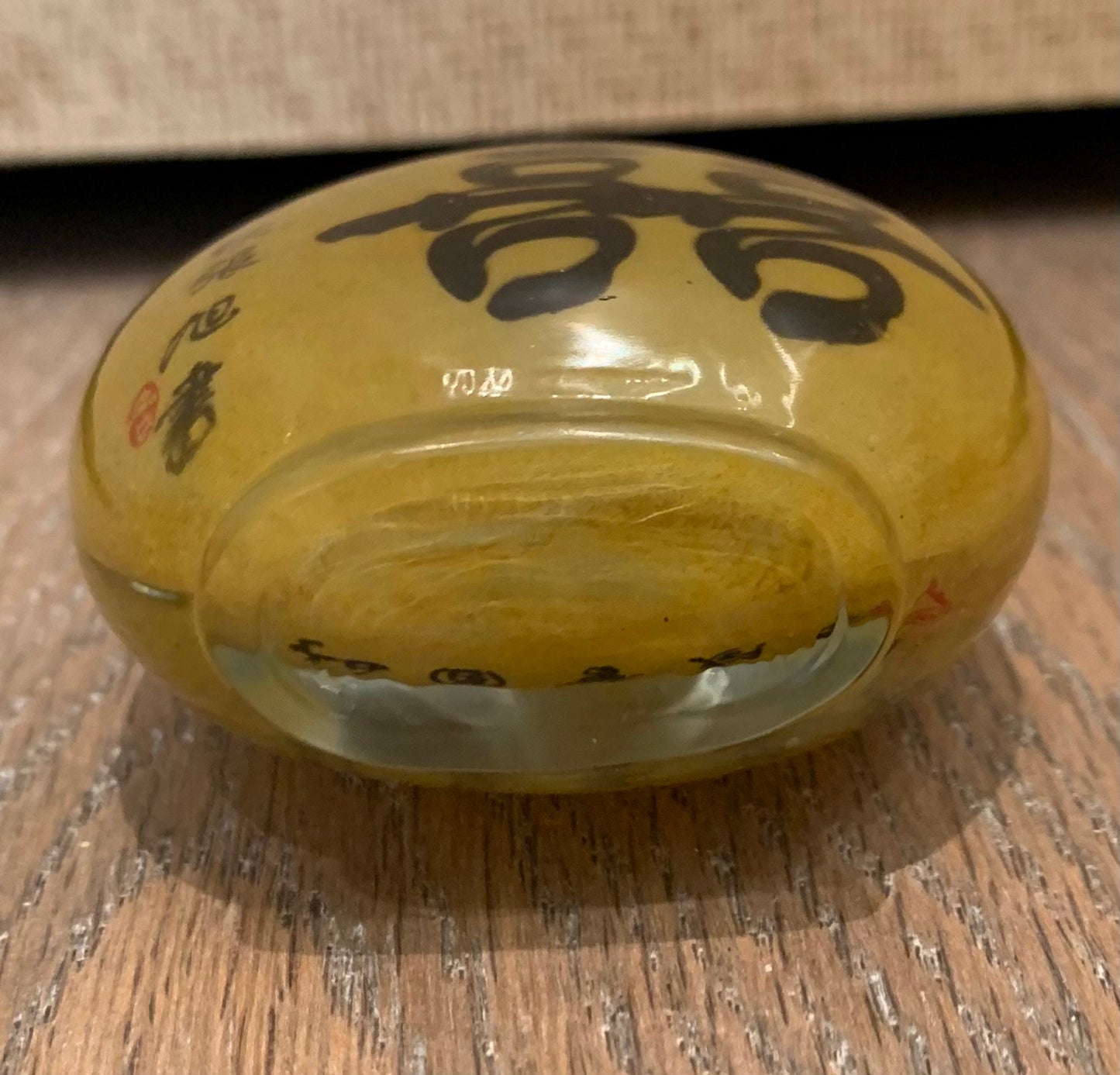 Chinese snuff bottle