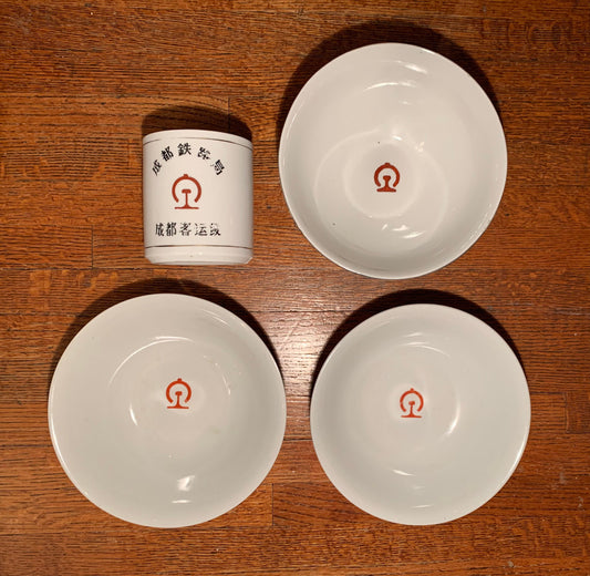 Chinese Railway Dishware