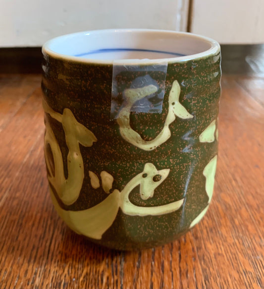 Vintage Hand Painted Utsawa Ceramic Cup