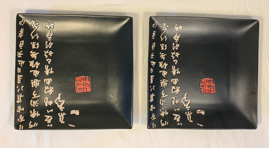 Black Ceramic Japanese Chargers, Set of 2